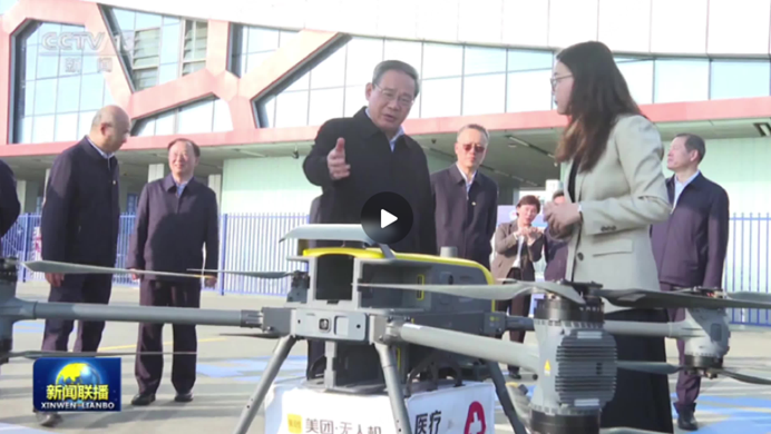 Meituan drone operations 